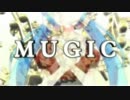 【歌い手支援】 MUGIC 【女性向けキー：LENパートのみ】