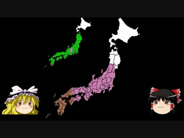 全国統一ゲーム(22回戦)