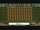 僕らの大神-絶景版- 実況プレイpart.64【わんわんお！】