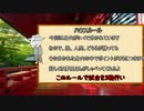 【ぺっさんは何ぞや？】ワオ！人間VS饅頭0話【人狼】