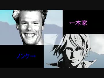 本格的♂サイコパス OP　【比較VAN】