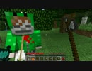 【Minecraft】マイ充めざして拡張世界を大冒険part1【実況】