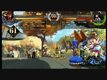 Skullgirls　ピーコック端コン