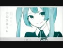 {ぽん}神風を待ちながら純情スカート{歌ってみた}