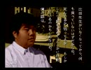 ダイエット成功を祈って学校であった怖い話を実況する。　その2