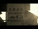 【進め!余分三兄弟!】2013-02-02RAID土曜定例会その5+ED【豆撒き】