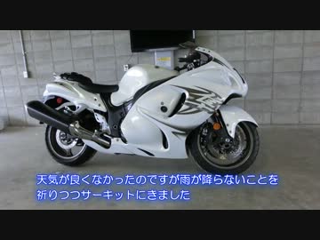 軽トラ乗りのバイク日記　Part.10 隼、軽トラに乗る