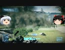 [BF3]下手な初心者なので死援始めました その6[ゆっくり実況]