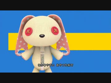 アッカンベーダ 歌ってみた【かとゆん】