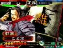 三国志大戦 求心刹那神速でセレクションに載りたい １９