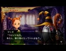 【実況プレイ】VENUS＆BRAVES　～魔女と女神と滅びの予言～　Part74後編