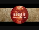 【だ】CHILL&DEEP DUBSTEP【U202】