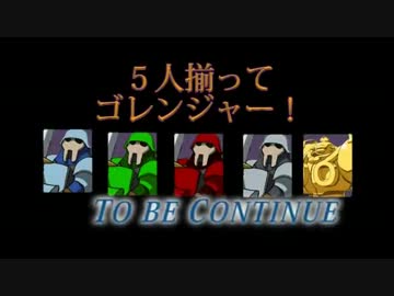 【MUGEN】嫁トナメ追加枠予選その5【トーナメント】