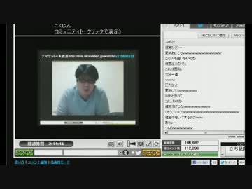 ナマケット４　こくじん　キング視点