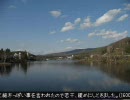 自転車で日本中をさまよってみた #7 中部後半・一時帰宅編