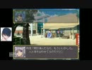 ボッチの隠れオタクがゆっくり実況】幻想少女大戦　紅　第三話　前編