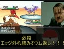 総統閣下はカントーカップに出場するそうです