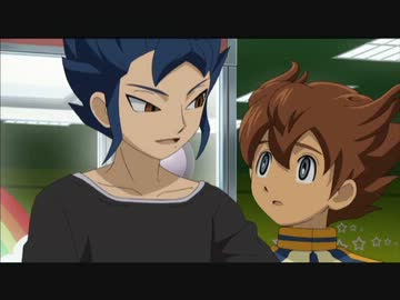 【イナイレ】私的ツボシーン第１９弾【タグ岡さんからの卒業】