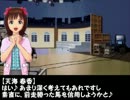 桜井夢子のウイニングポスト日記【ウイニングポスト６ ＰＫ】 030