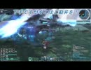 「彗星の導き」PSO2クォーツ抹殺計画！的なにか