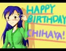 【アイマス手描きMAD】choco fondue【千早誕生祭】