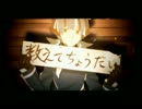 【歌ってみた】　再教育　【拍音】