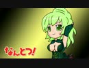 【BB】なんちゃって凸屋の日常92【バレリオ】