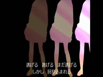 夢⇔現　[巡音ルカ　オリジナル]