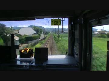 【前面展望】上総湊ー堀田【内房線第1部・Vol.7】