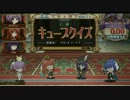 名匠戦2012-ｆｉｎａｌ-＜翠＞形式代表決定戦：キューブ