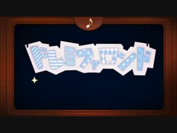 【LEM.ｘWeiF】ドレミファロンド【歌ってみた】