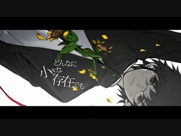 『サリシノハラ』歌っていた【昨日の私】