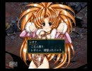 【実況】　芝を刈るよう丁寧に　グローランサーⅣ（PS２）その４１