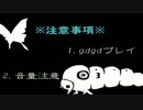 幼女を救うために生きてきた私が【シロノノロイ】実況プレイ　part3