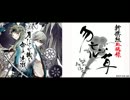 【Rejet】作業用BGM05【サイト音楽】