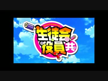 全略！第08回