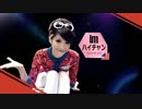 【台湾】ウェザーガールズ 2013年2月25日【HI-JON】