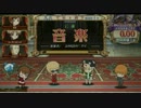 名匠戦2012-ｆｉｎａｌ-＜翠＞形式代表決定戦：音楽