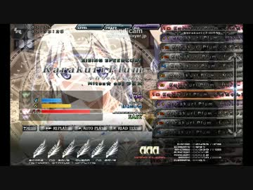 [bms] karakuri plum -小石ちゃんまじ天使- と -小石ちゃんまじ簡便- 差分