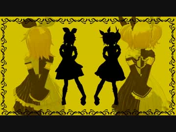 【ＭＭＤ】 ゴスロリン＆炉心リンちゃんでトリノコシティデュエット風