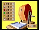 天外魔境 第四の黙示録(SS版)をプレイ　26暗黒