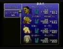 ポコちゃんのFF6 ギャンブラー