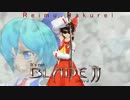 【東方】映画「ブレイド」の最終決戦【MMD】