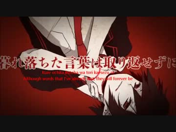 Lynne   ver Glutamine engromaji lyrics (ぐるたみん)