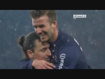 ベッカムがフランス・デビュー