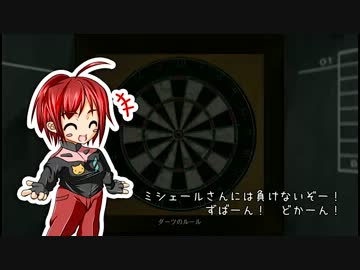 【GTA4】まいこ様が行く！　LCの旅　6日目