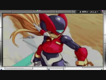人気の ロックマンゼロ４ 動画 553本 15 ニコニコ動画