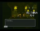 【実況プレイ】嫁に言われてワイルドアームズやってみた010