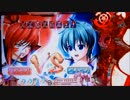 【パチンコ】ＣＲA戦国乙女2 9AX 鉄板の文句は台に言え！【32回目】