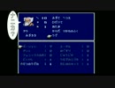 ガチムチがFF4を実況プレイ 第3話